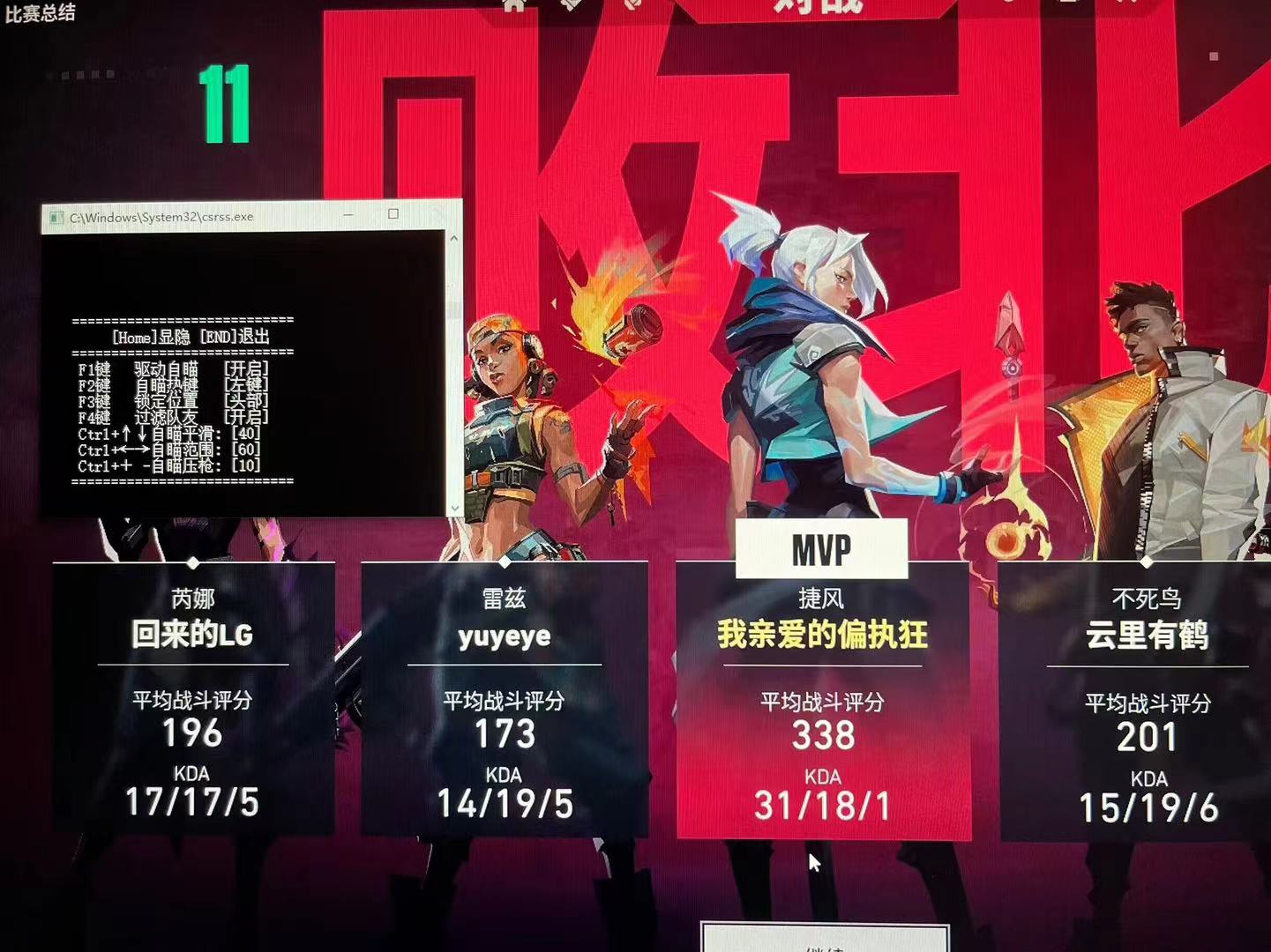 无畏契约开挂免费物资透-多端同步+热力追踪双引擎，防封更稳定